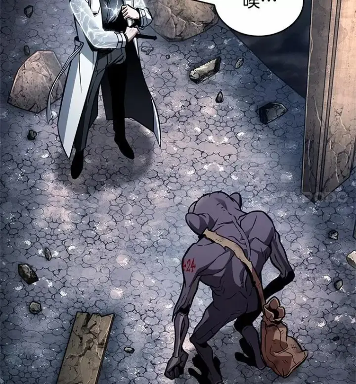 漫画《全知读者视角》225.魔界的风景第79张图
