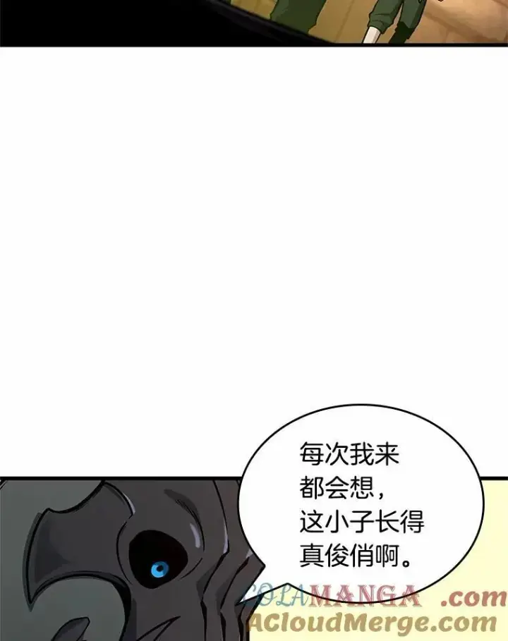 漫画《全知读者视角》226.魔界的风景第125张图