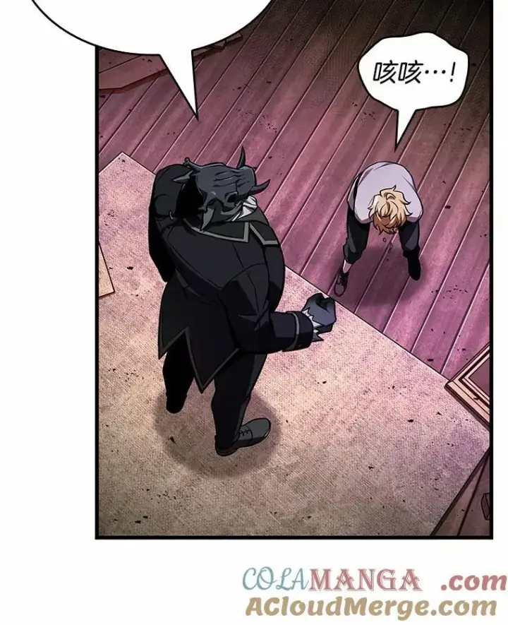 漫画《全知读者视角》226.魔界的风景第129张图