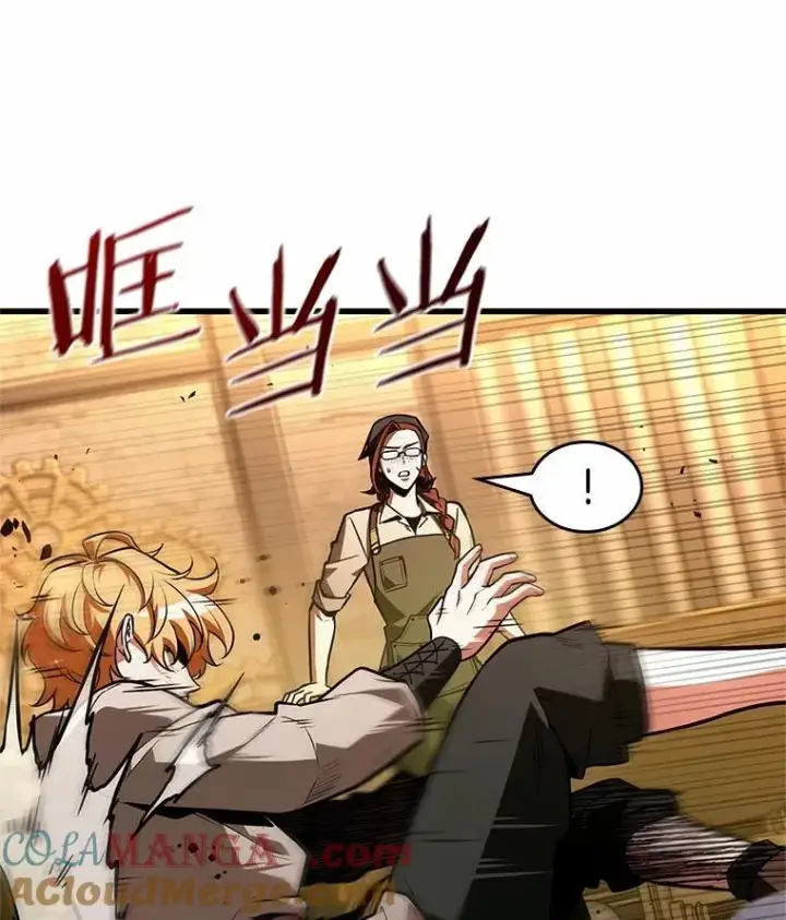 漫画《全知读者视角》226.魔界的风景第133张图