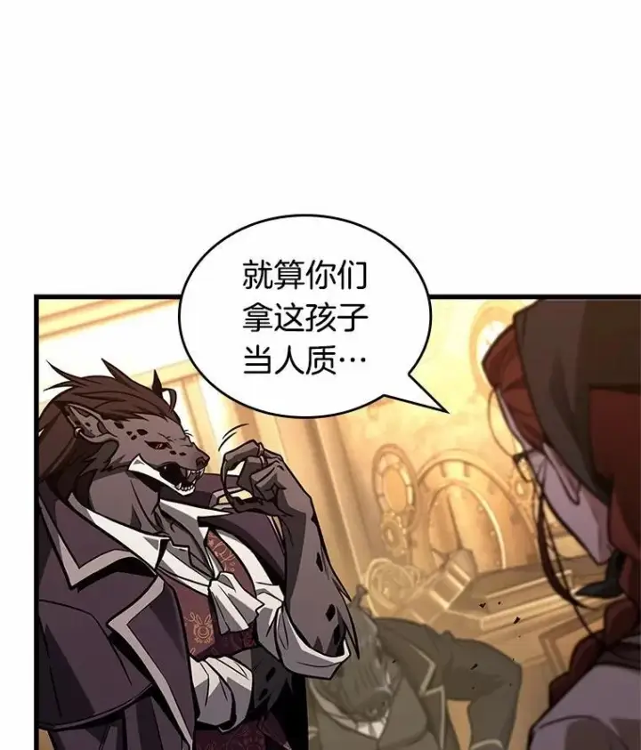 漫画《全知读者视角》226.魔界的风景第136张图