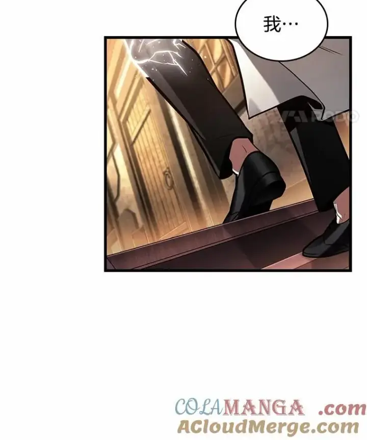 漫画《全知读者视角》226.魔界的风景第149张图