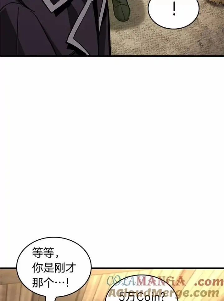 漫画《全知读者视角》227.魔界的风景第29张图