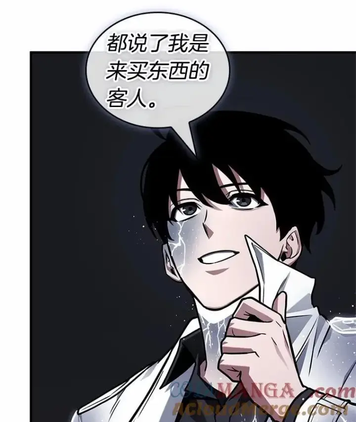 漫画《全知读者视角》227.魔界的风景第33张图