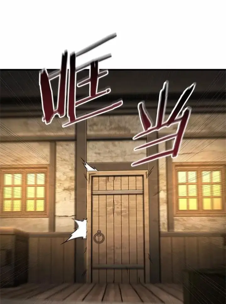 漫画《全知读者视角》227.魔界的风景第60张图