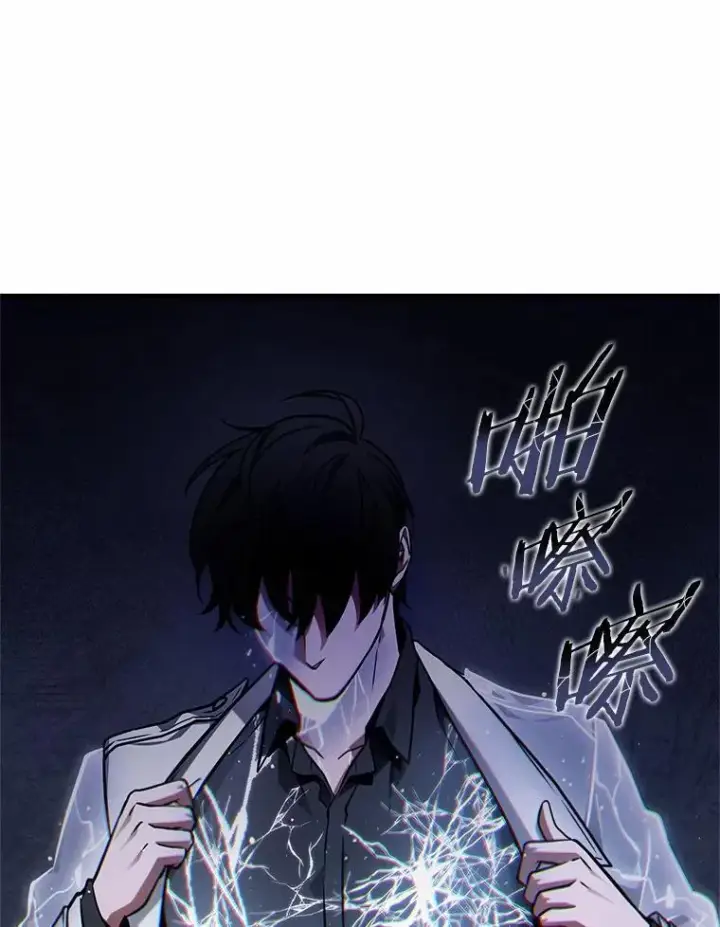 漫画《全知读者视角》227.魔界的风景第68张图