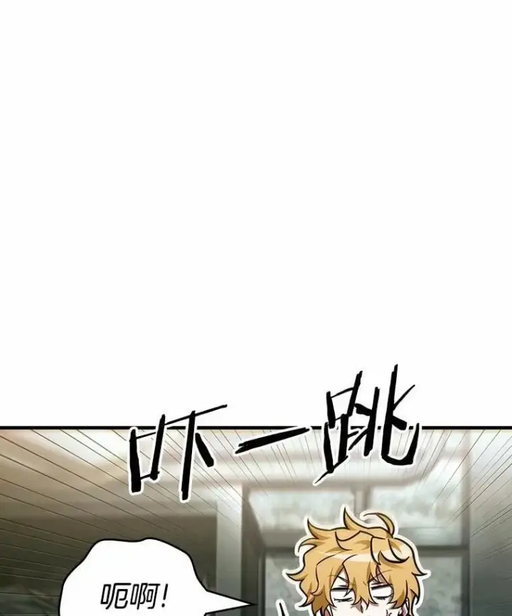 漫画《全知读者视角》227.魔界的风景第90张图