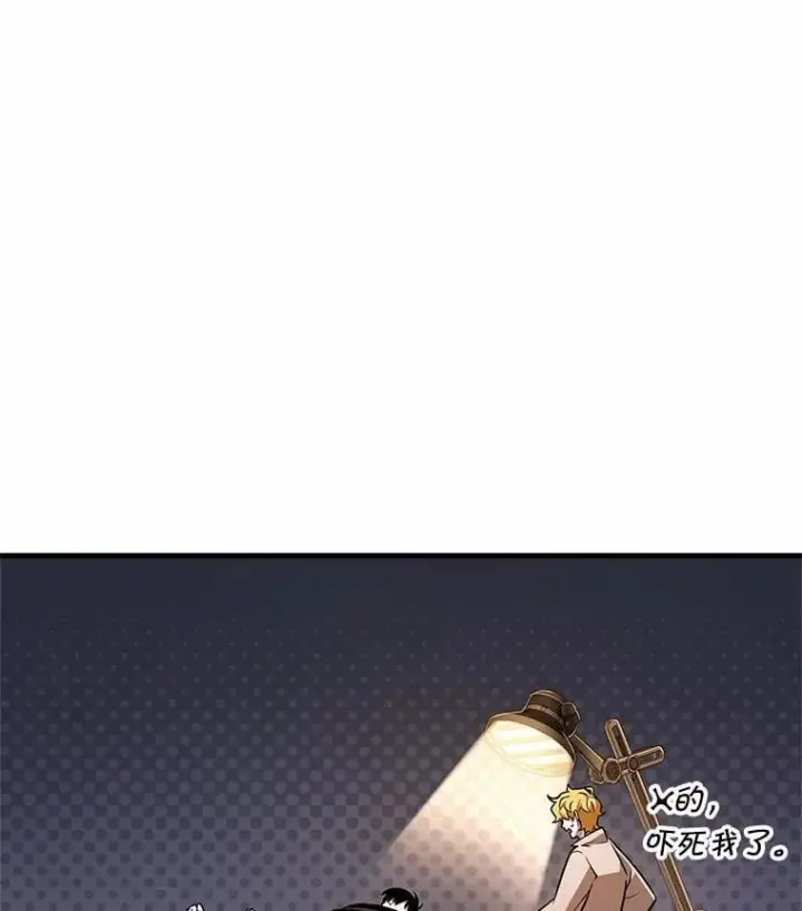 漫画《全知读者视角》227.魔界的风景第92张图