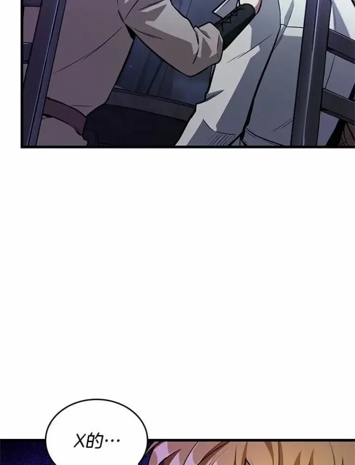 漫画《全知读者视角》229.魔界的风景第112张图