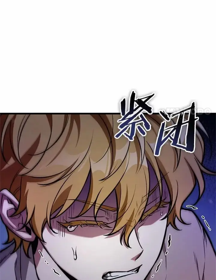 漫画《全知读者视角》229.魔界的风景第116张图
