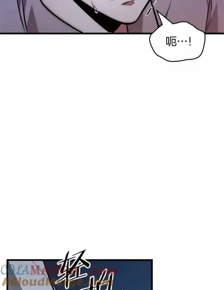 漫画《全知读者视角》229.魔界的风景第117张图