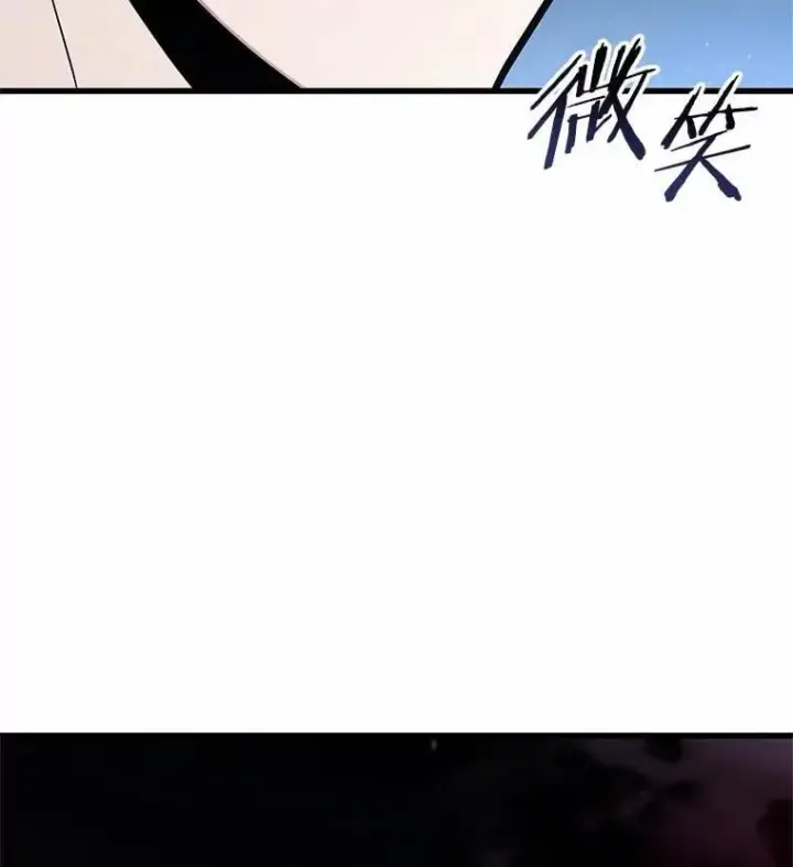 漫画《全知读者视角》229.魔界的风景第128张图