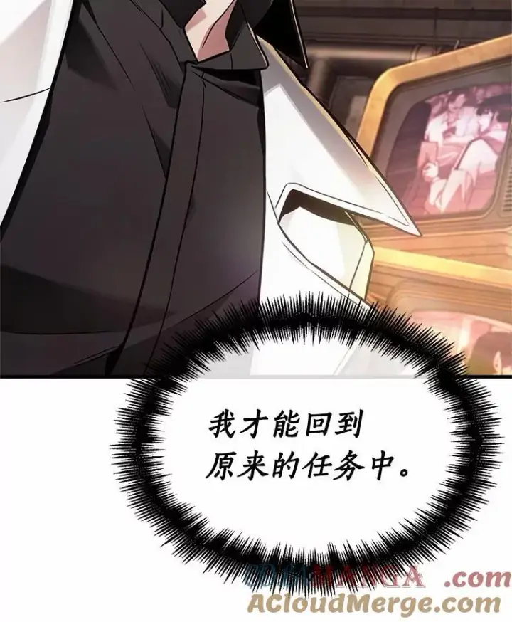 漫画《全知读者视角》229.魔界的风景第5张图