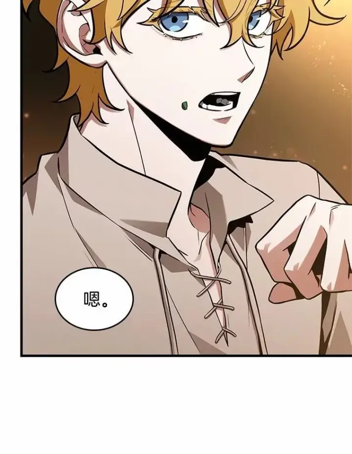 漫画《全知读者视角》229.魔界的风景第50张图