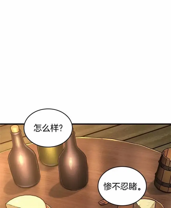 漫画《全知读者视角》229.魔界的风景第51张图