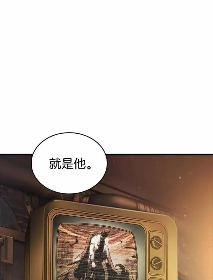 漫画《全知读者视角》229.魔界的风景第64张图