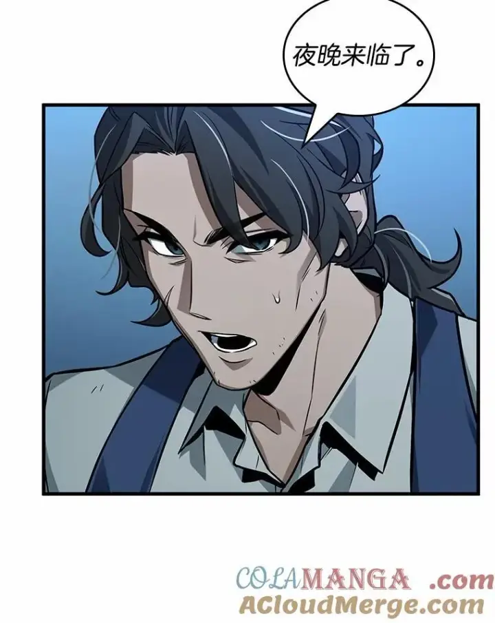 漫画《全知读者视角》229.魔界的风景第81张图