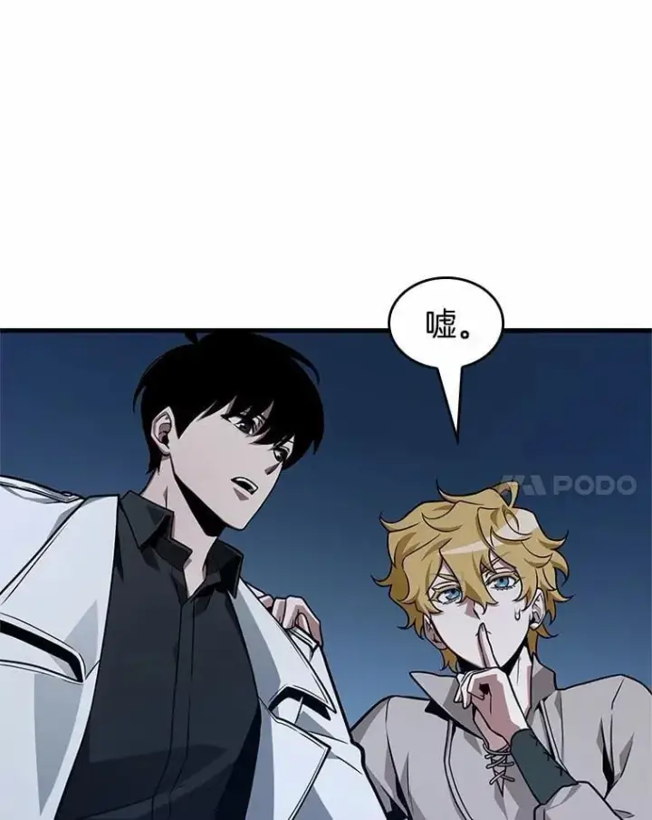 漫画《全知读者视角》229.魔界的风景第82张图