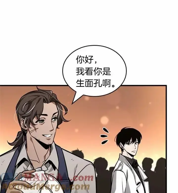 漫画《全知读者视角》229.魔界的风景第9张图