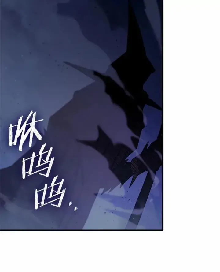 漫画《全知读者视角》229.魔界的风景第91张图