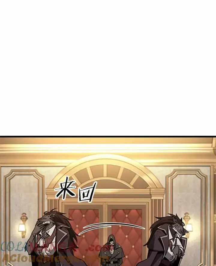 漫画《全知读者视角》230.冒牌革命家第77张图