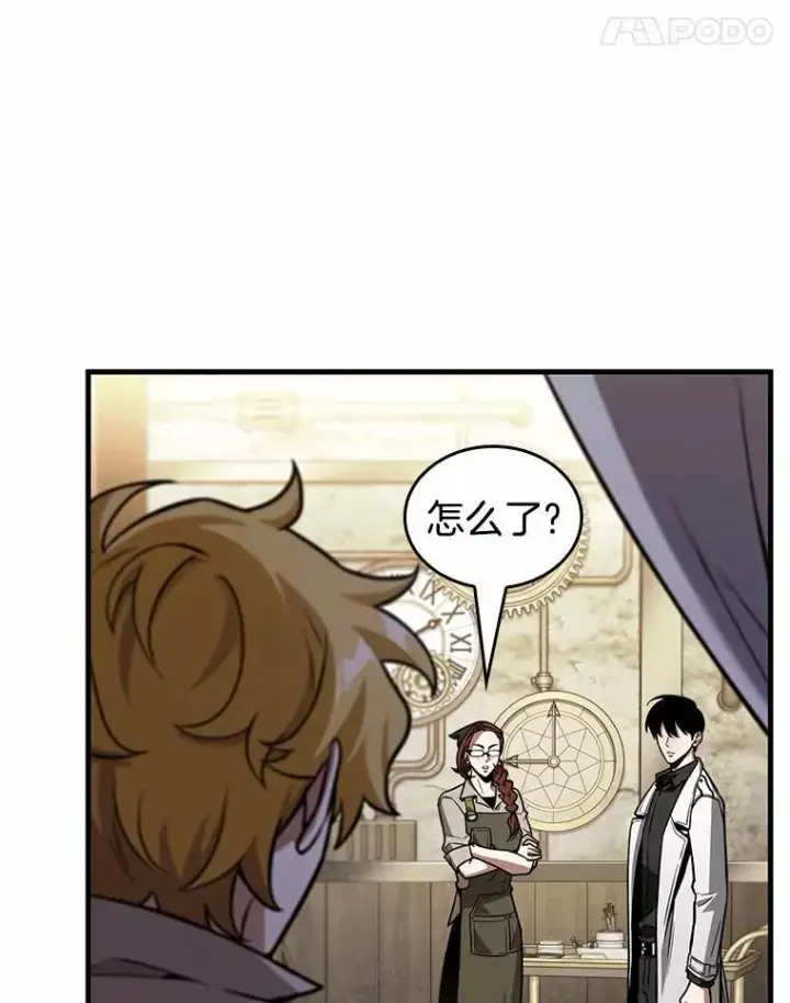 漫画《全知读者视角》231.冒牌革命家第128张图