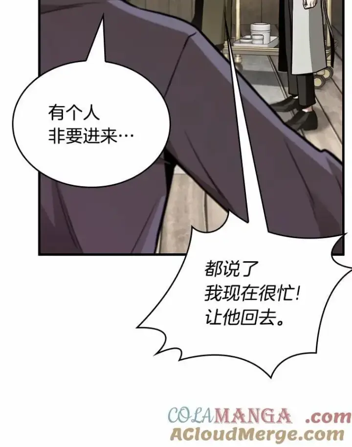 漫画《全知读者视角》231.冒牌革命家第129张图