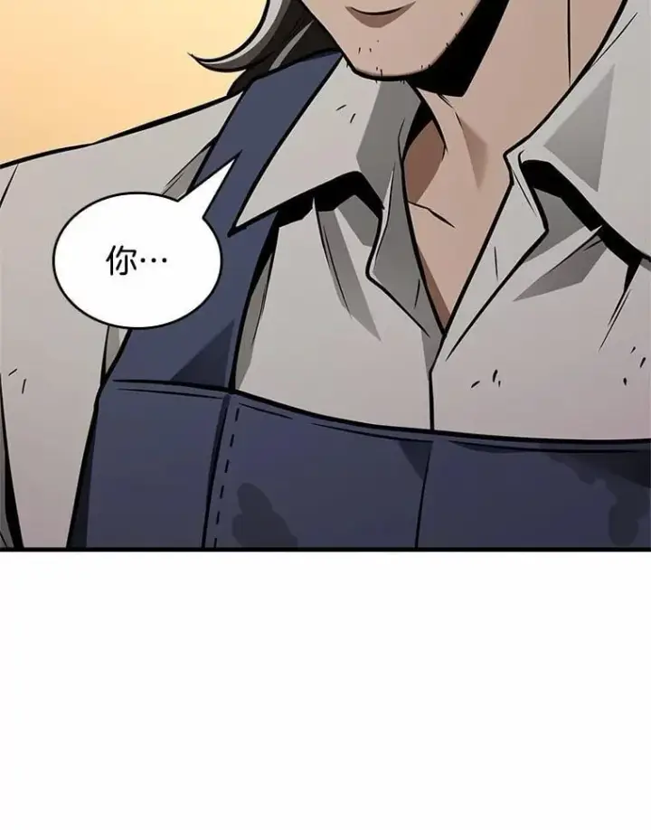 漫画《全知读者视角》231.冒牌革命家第135张图