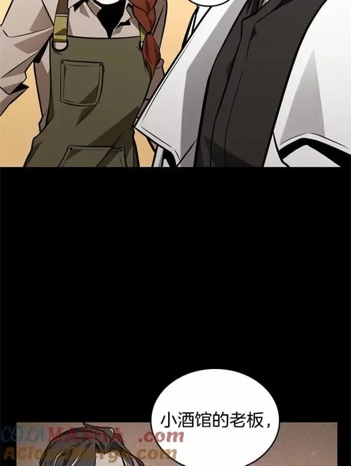 漫画《全知读者视角》231.冒牌革命家第137张图