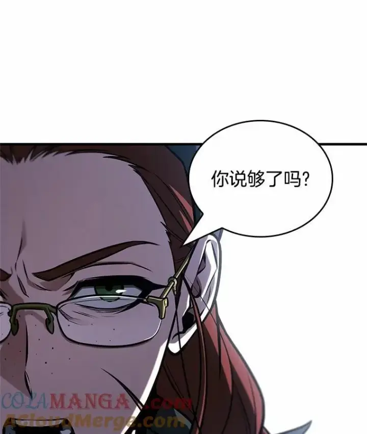 漫画《全知读者视角》231.冒牌革命家第149张图