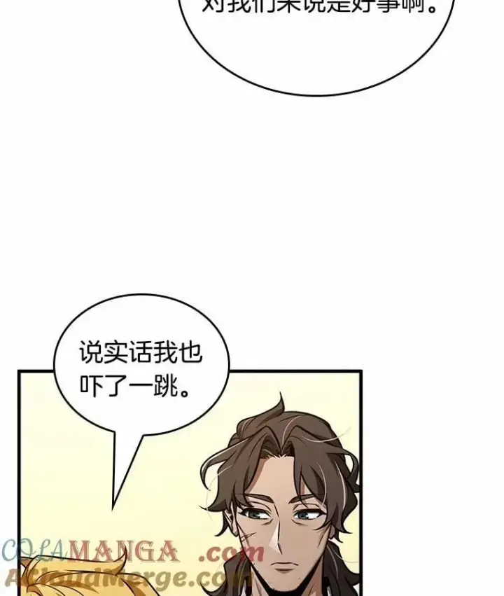 漫画《全知读者视角》231.冒牌革命家第153张图