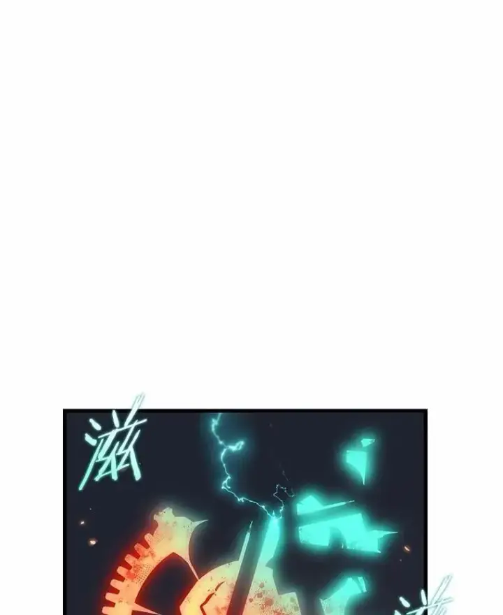 漫画《全知读者视角》231.冒牌革命家第26张图