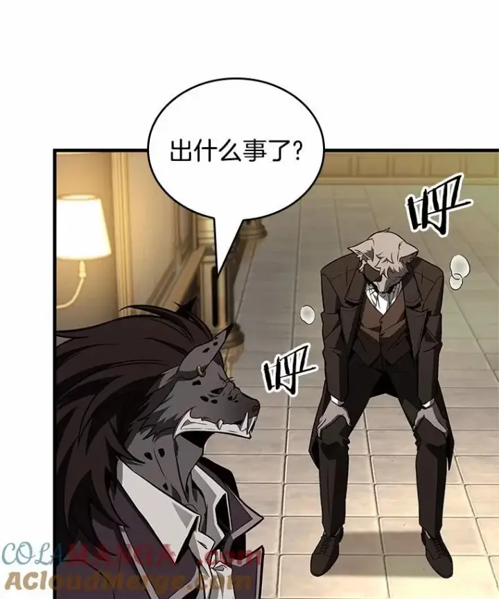 漫画《全知读者视角》231.冒牌革命家第57张图