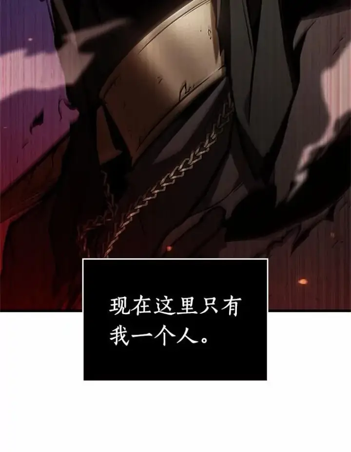 漫画《全知读者视角》231.冒牌革命家第6张图