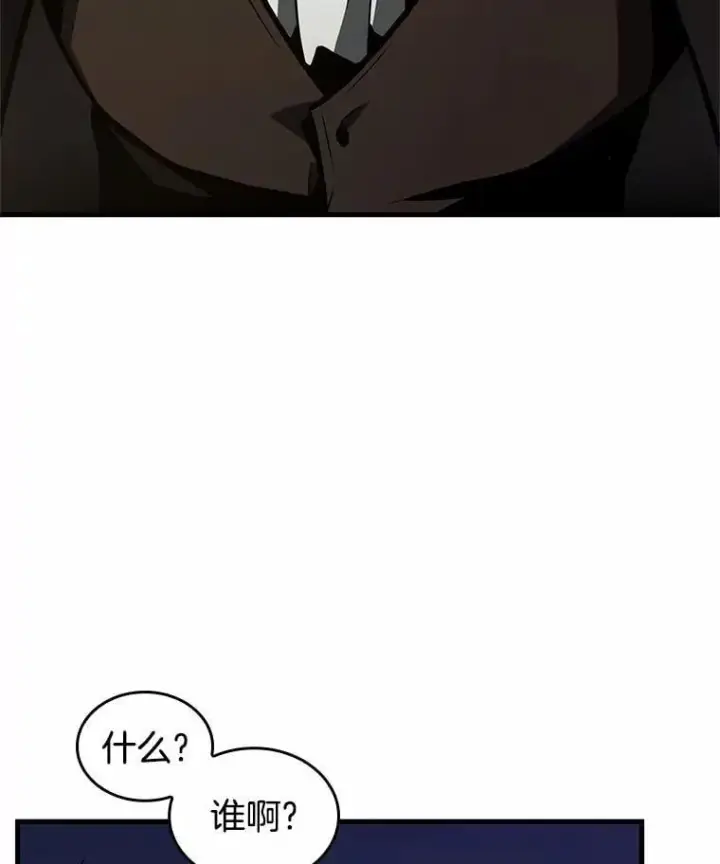 漫画《全知读者视角》231.冒牌革命家第60张图