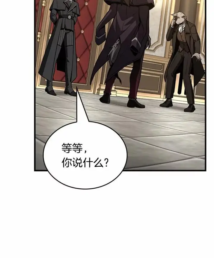 漫画《全知读者视角》231.冒牌革命家第63张图