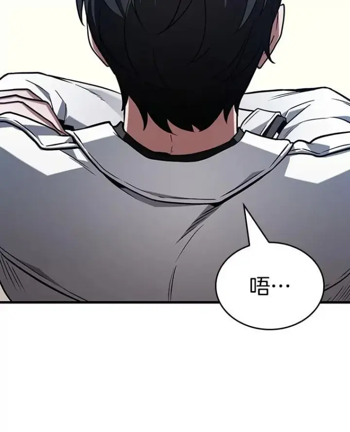 漫画《全知读者视角》231.冒牌革命家第88张图