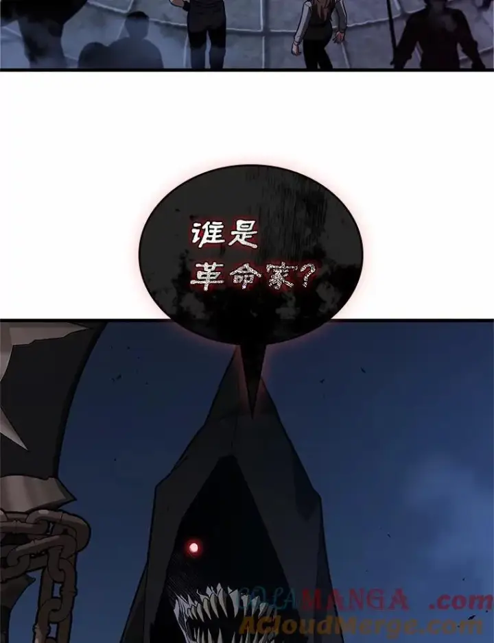 漫画《全知读者视角》232.冒牌革命家第105张图