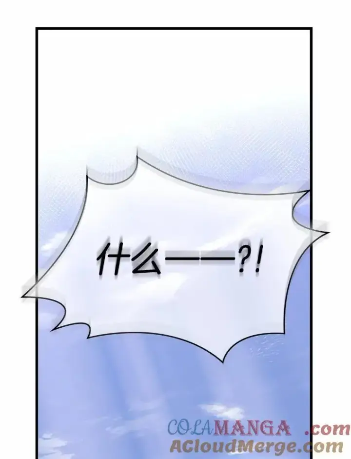 漫画《全知读者视角》232.冒牌革命家第25张图