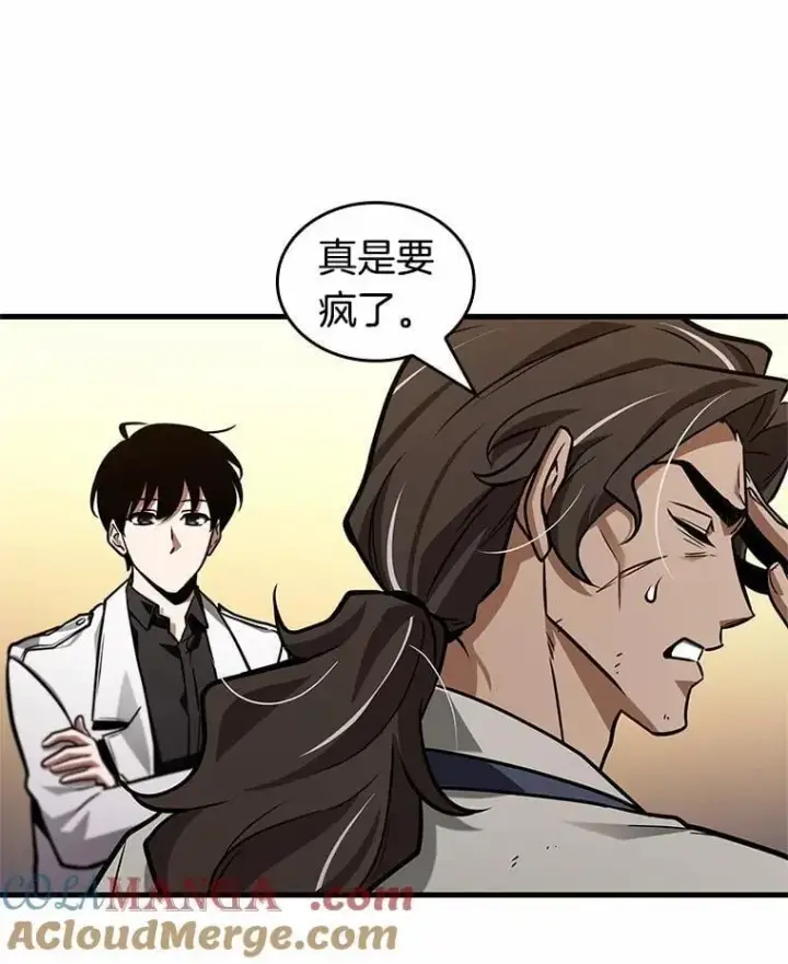 漫画《全知读者视角》232.冒牌革命家第29张图