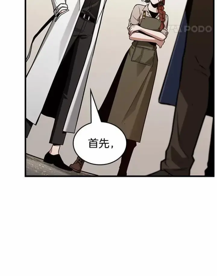 漫画《全知读者视角》232.冒牌革命家第38张图