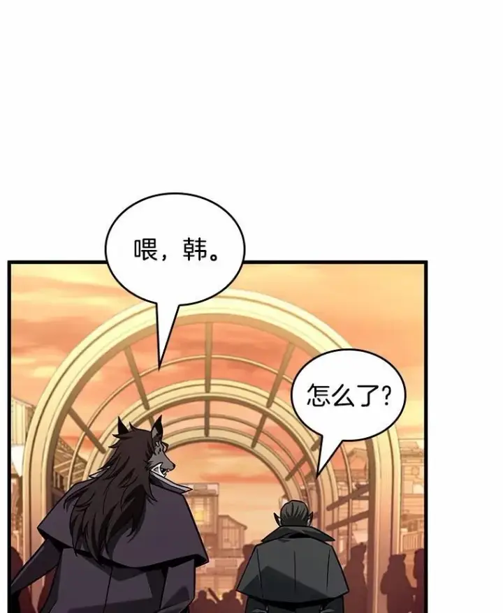 漫画《全知读者视角》232.冒牌革命家第48张图