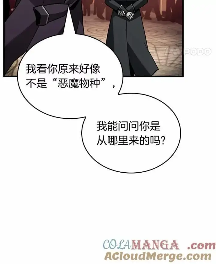 漫画《全知读者视角》232.冒牌革命家第49张图