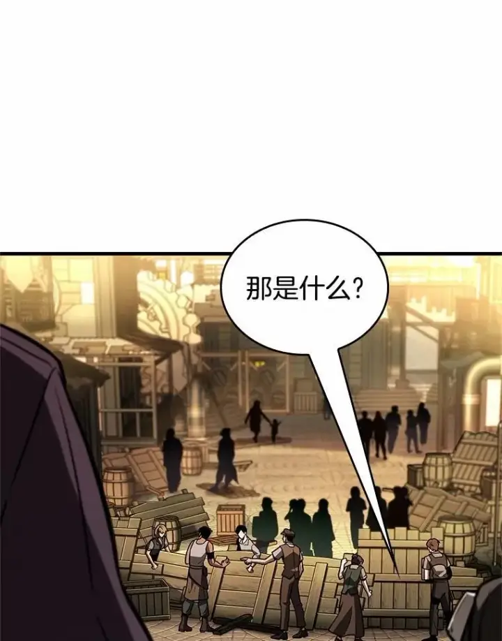 漫画《全知读者视角》232.冒牌革命家第60张图