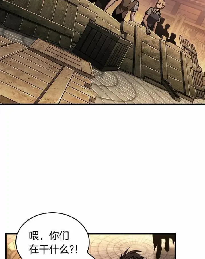 漫画《全知读者视角》232.冒牌革命家第63张图