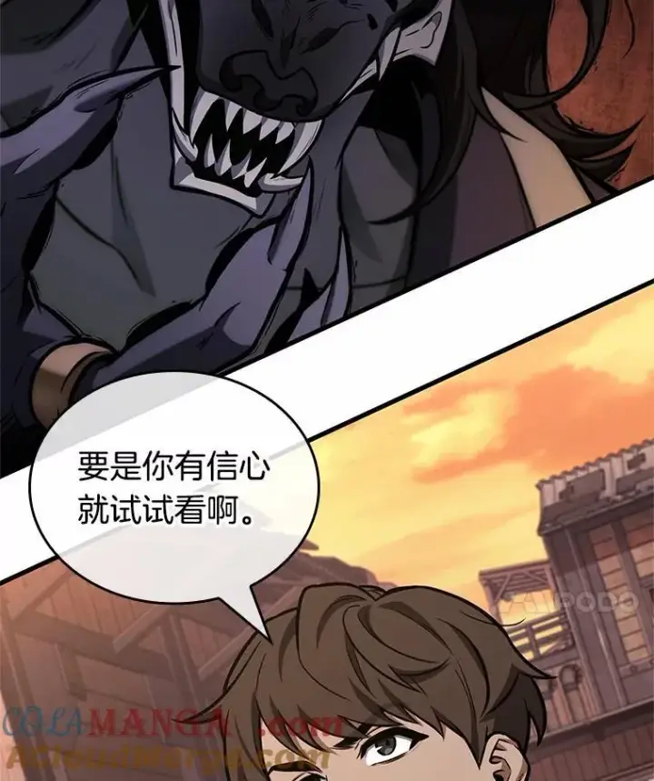 漫画《全知读者视角》232.冒牌革命家第69张图