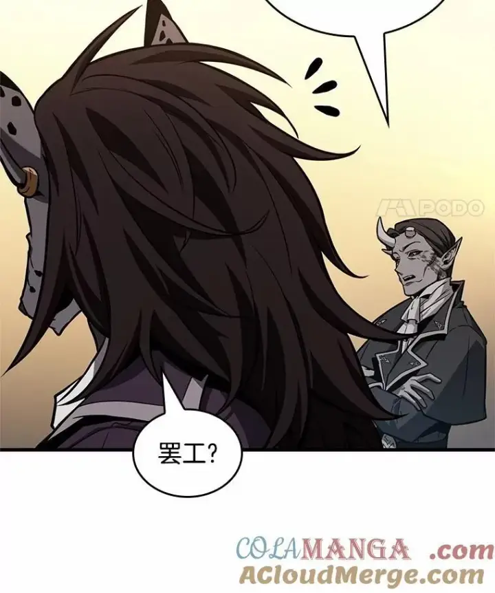漫画《全知读者视角》232.冒牌革命家第73张图