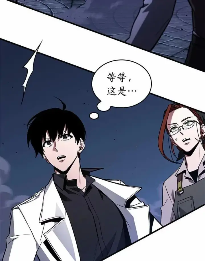 漫画《全知读者视角》233.冒牌革命家第3张图