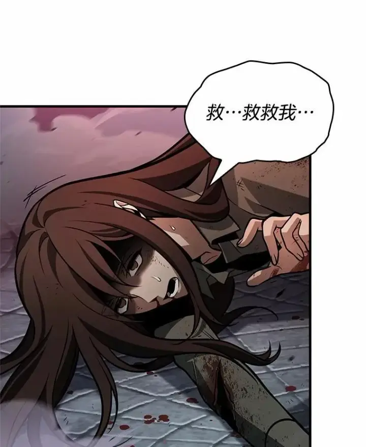 漫画《全知读者视角》233.冒牌革命家第48张图