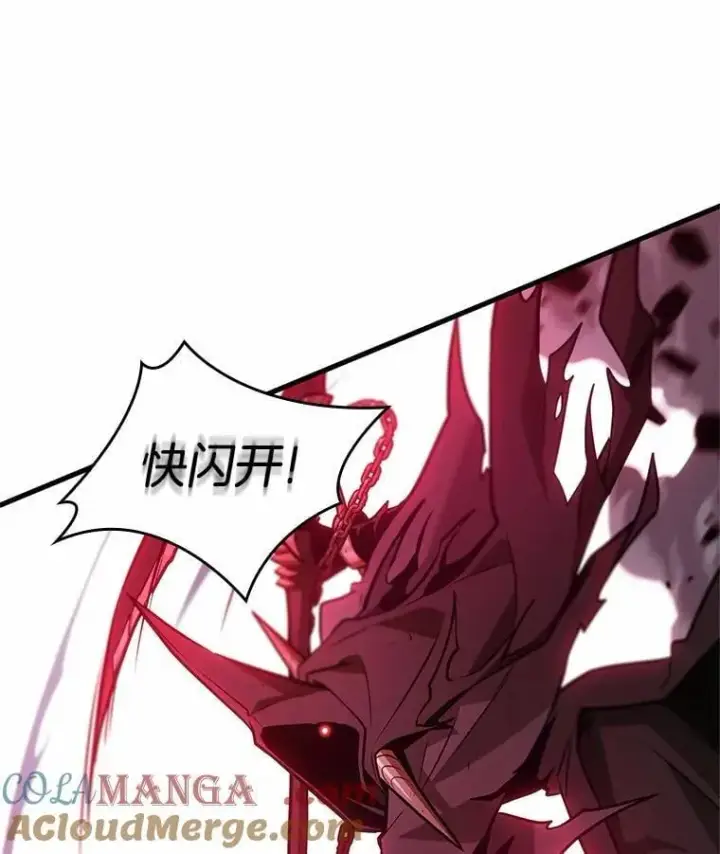 漫画《全知读者视角》233.冒牌革命家第9张图